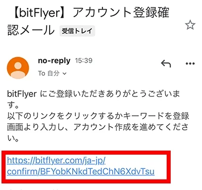 bitflyer2