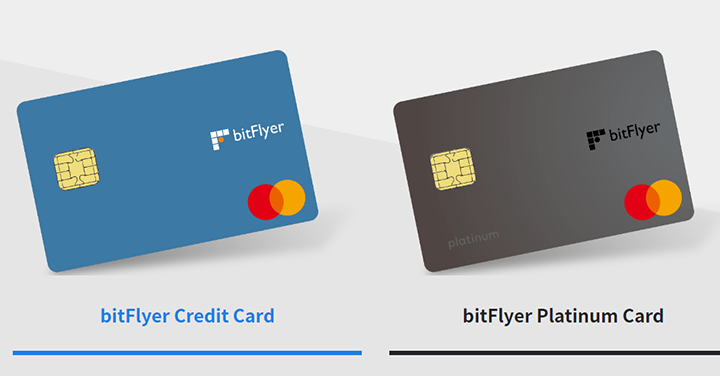 bitFlyerCreditcard